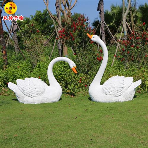 大型仿真天鹅玻璃钢白鹅动物雕塑摆件户外美陈装饰园林景观工艺品
