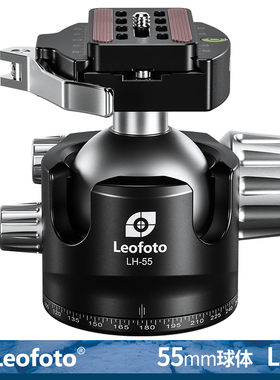 徕图Leofoto LH-55LR 单反相机三脚架双扳扣锁紧专业低重心双开口55mm球形云台