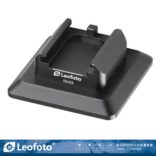 leofoto/徕图雅佳标准冷靴座