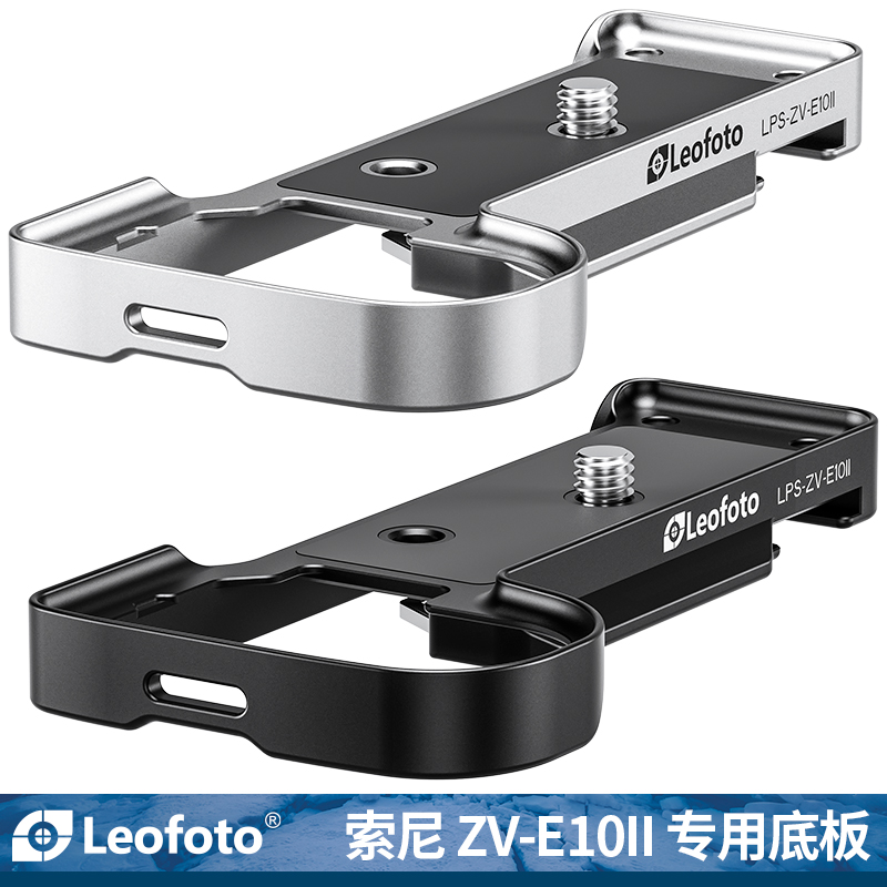索尼ZV-E10II专用底板快装板