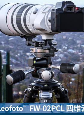 leofoto/徕图四维云台FW-02PCL双手柄双全景云台摄影微距短视频拍摄通用多角度云台