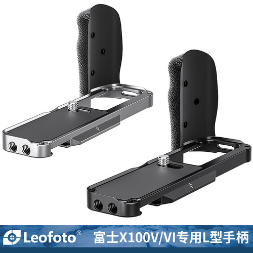 富士X100V专用L型手柄
