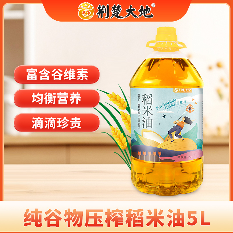 荆楚大地稻米油桶装食用纯正