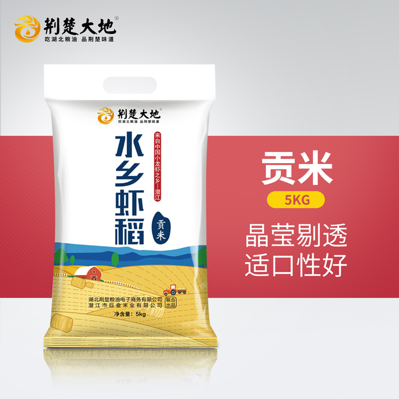 荆楚大地 水乡虾稻 生态大米5kg自然种植贡米松软长粒香籼米10斤在类目 粮油米面/南北干货/调味品, 米/面粉/杂粮, 米类, 大米中 - 来自Buy2taobao.com提供专业的淘宝代购服务