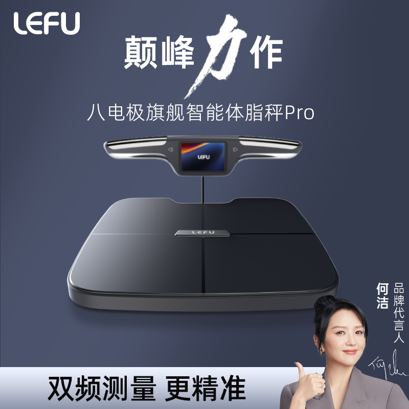 LEFUָ˵缫߶֬  ֬ר  ߶˼ͥ ɲ֬ TFT߶ʾ ֱӲ鿴ʵ539Ԫ