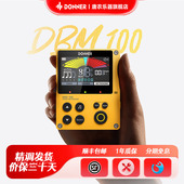 DONNER唐农DBM 100电子节拍器吉他钢琴古筝架子鼓乐器专用节拍器