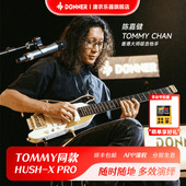 Donner唐农HUSH PRO电吉他无头便携智能吉他可拆卸进阶内置效果