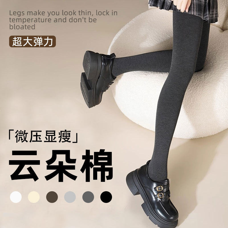 加绒加厚竖条纹光腿神器女秋冬季微压显瘦打底裤袜灰色外穿连