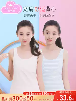 Cotton girls' underwear anti-bump development period 10-12 years old children's bra vest female children's pupils' chest 9