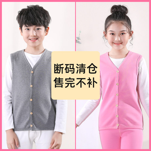 儿童黄金绒马甲加厚保暖背心男女