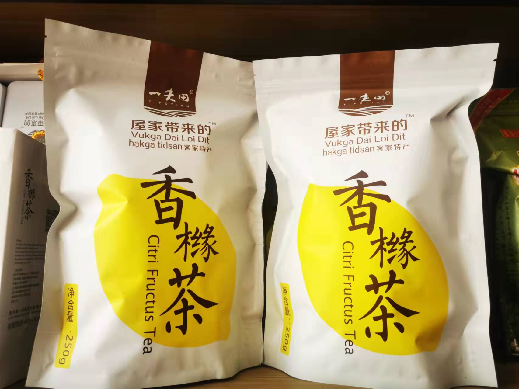 陆河客家特产一夫田香橼茶揭西佛手香橼茶甘甜乌龙茶250克包邮