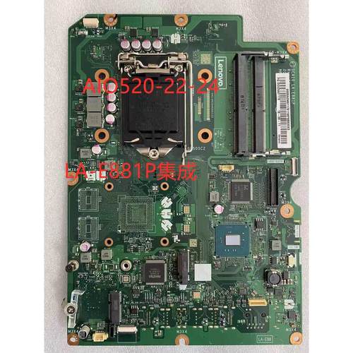 联想一体机AIO520-22-24ICB ARR IKL主板LA-F901P F902P LA-E881P
