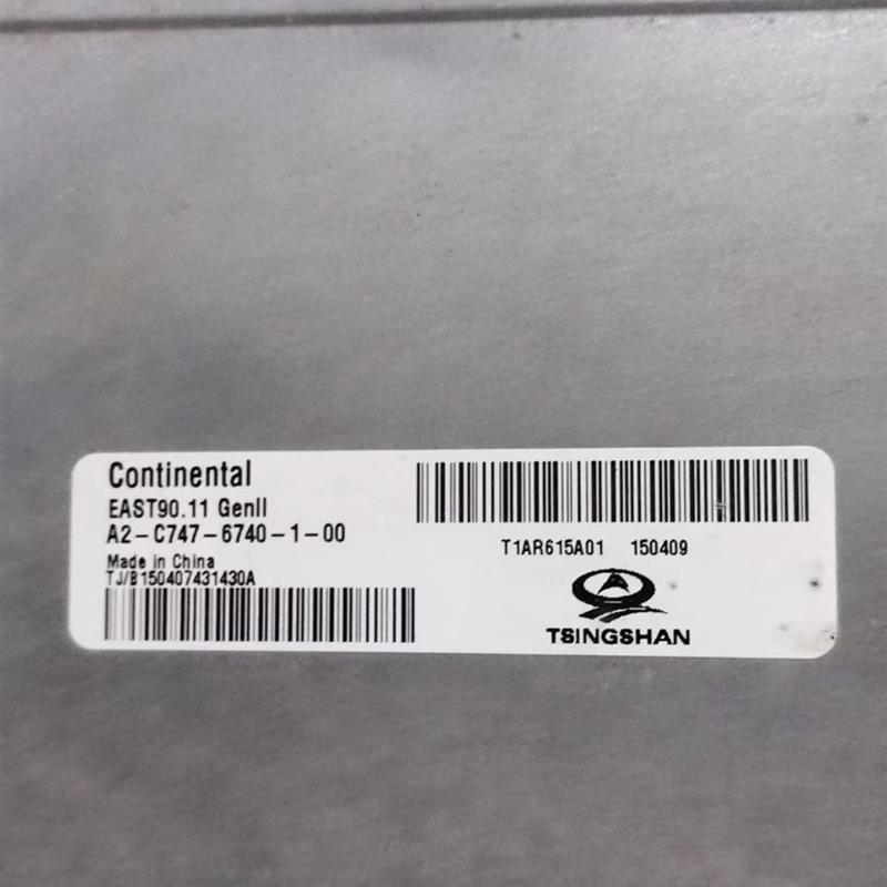 长安奔奔mini波箱电脑 变速箱电脑 S180108001A S180108001B TCU