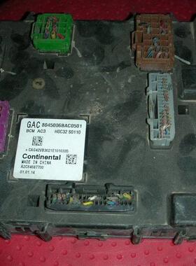 传祺GS5 BCM车身电脑版GA4车身控制模块 A2C84687700原厂拆车