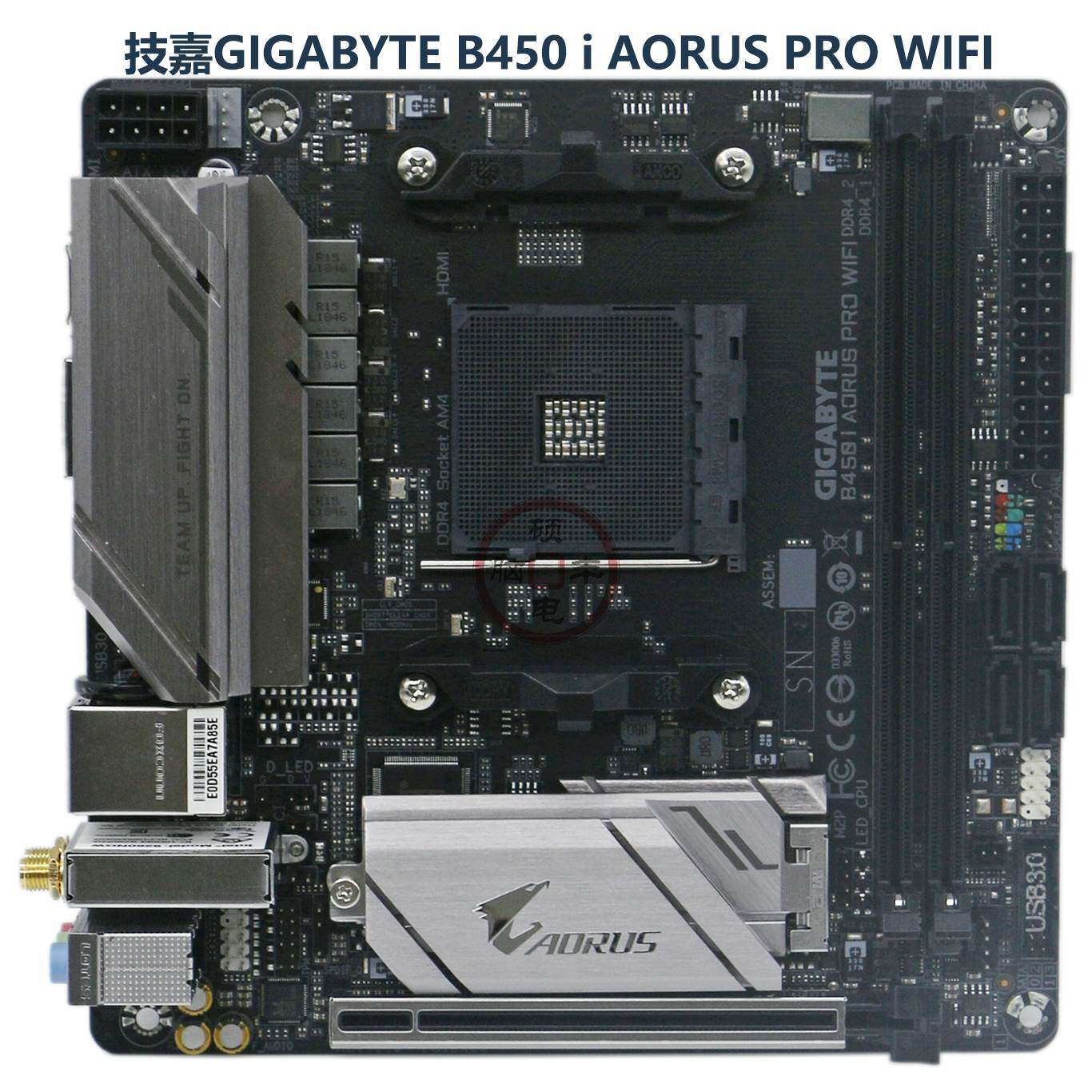 gigabyte/技嘉 b450 i aorus pro wifi小雕台式机迷你itx主板ddr4