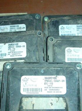 适用于小康K17K07K06S07发动机电脑板/3600100-KA22/28229562