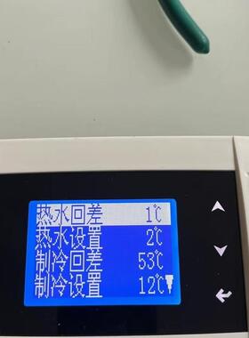 点阵屏通用空气能热泵热水器显示屏,手操器XHDL6120017