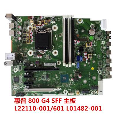 包邮原装惠普 EliteDesk 800 G4 SFF主板 L22110-001/601 L01482-
