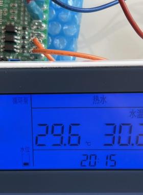 普瑞思顿泳池机线控器RX127110,单系统主板RX127103