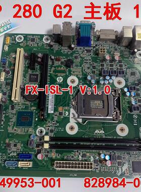 保一年  HP 280 G2 MT主板 FX-ISL-1 1.0 849953-001 828984-001