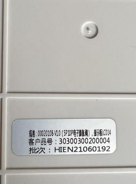 生能热泵显示屏LC014,30300300200004,HIEN21060192