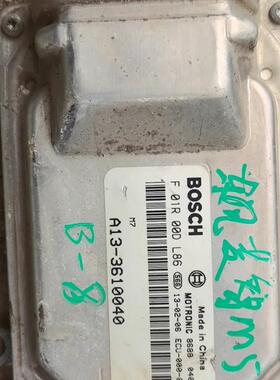 适用东风风行菱智CM3发动机电脑板/F01R00DL86