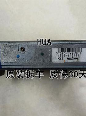 奥德赛发动机电脑板 37820-PYX-W51 W52 原装配件