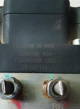 星卡欧诺刹车泵ABS泵总成20L15Z181 3550100-Y04 APG3550500G