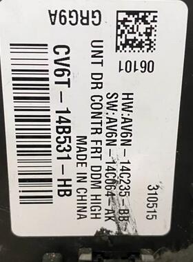 适配新福克斯 翼虎 玻璃升降器模块 车窗控制电脑版 车门控制盒器