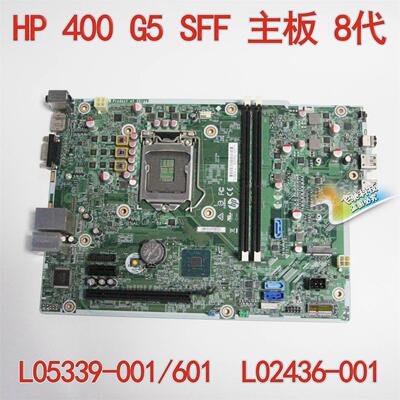 惠普 HP 400 G5 G6 SFF 主板 L05339-001 L64712-001 L63310-001