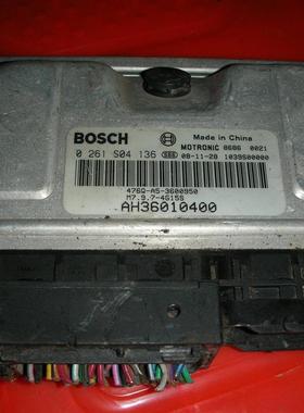 发动机电脑板 ECU主板 电路板 0261S04136/AH36010400