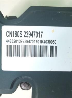 适用510刹车泵ABS泵总成防抱死制动控制单元 CN180S 23947017