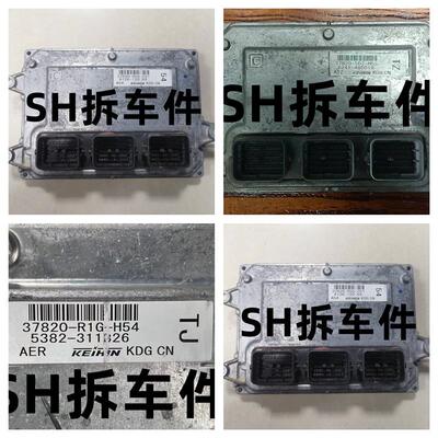 思威CRV发动机电脑板行车电脑ECU 37820-R5G-C62 C61 C51 C52