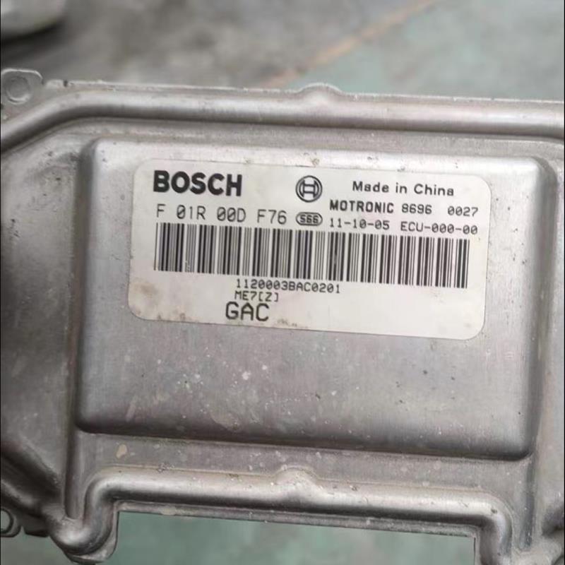 F01R00D401/0261B09439/PB20-18-881M1海马福美来发动机电脑板