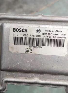 F01R00D401/0261B09439/PB20-18-881M1海马福美来发动机电脑板