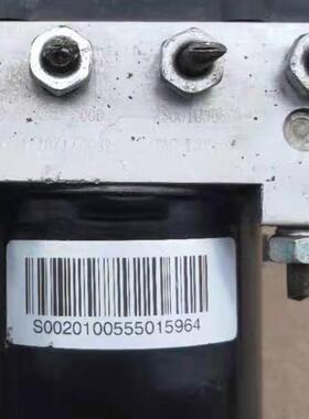 名爵3 MG3刹车 ABS泵总成0265232190 500000117 原厂拆车件
