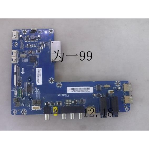 ~海尔LQ55AL88K82A2主板CV866HR-B CV101HR-B屏LSC550FN08 测好
