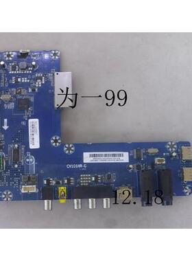 ~海尔LQ55AL88K82A2主板CV866HR-B CV101HR-B屏LSC550FN08 测好