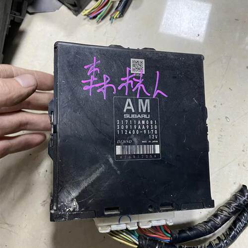 适用斯巴鲁森林人发动机电脑板 xv车身电脑 力狮变速箱电脑版拆车