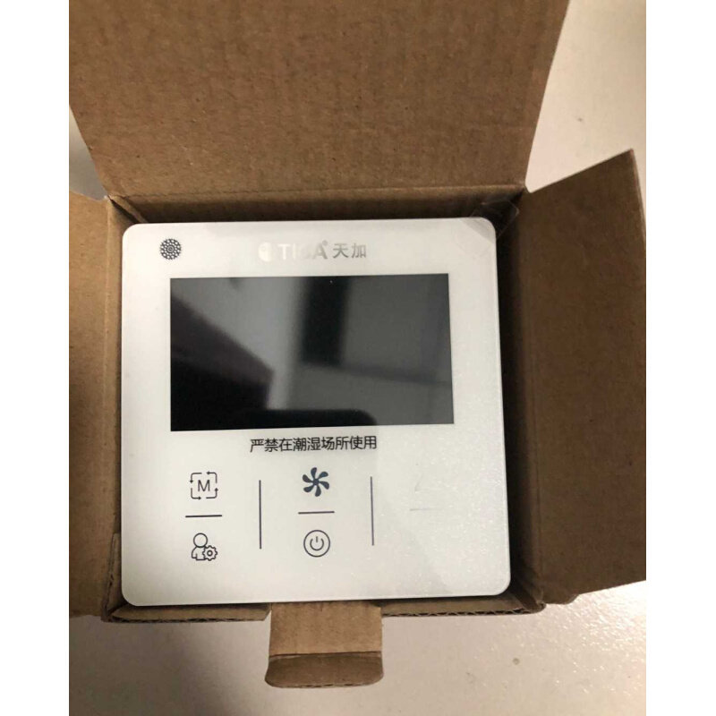 b5270095tmc315a天加中央空调单元机风管机多联机多联机线控器