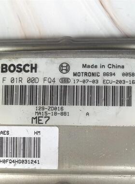 海马M3发动机电脑板行车ECU控制模块F01R00DH23 MA72-18-881 DFQ4