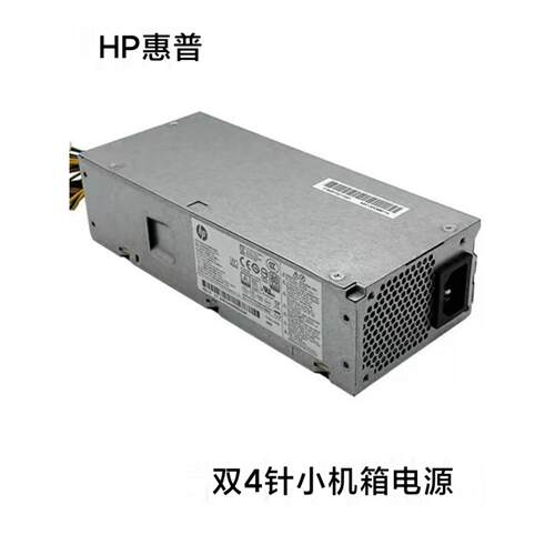 全新HP/惠普小欧S01小机箱电源PA-1181-3HB PCH019 D18-180P1A/2A