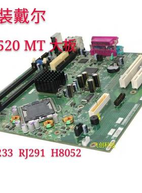 包邮 全新 原装 Optiplex GX520主板, MT大板 WG233 RJ291 H8052