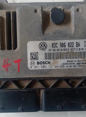 03C906022CA\AG\AH\BA\BC\BJ\BK\BL速腾高尔夫朗逸宝来发动机电脑