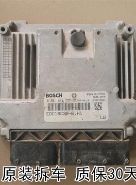 哈弗H3H5风骏皮卡2.5T 2.8T发动机电脑0281013328/0281014277