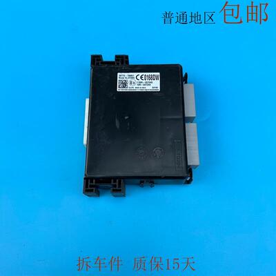 长安铃木启悦车身模块中控盒防盗盒车身控制器电脑/36770-78M01
