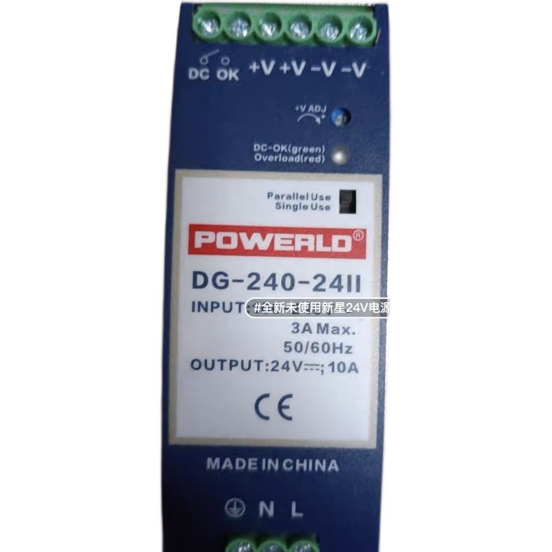 DG-240-24II新星电源 24V10A 导轨电源