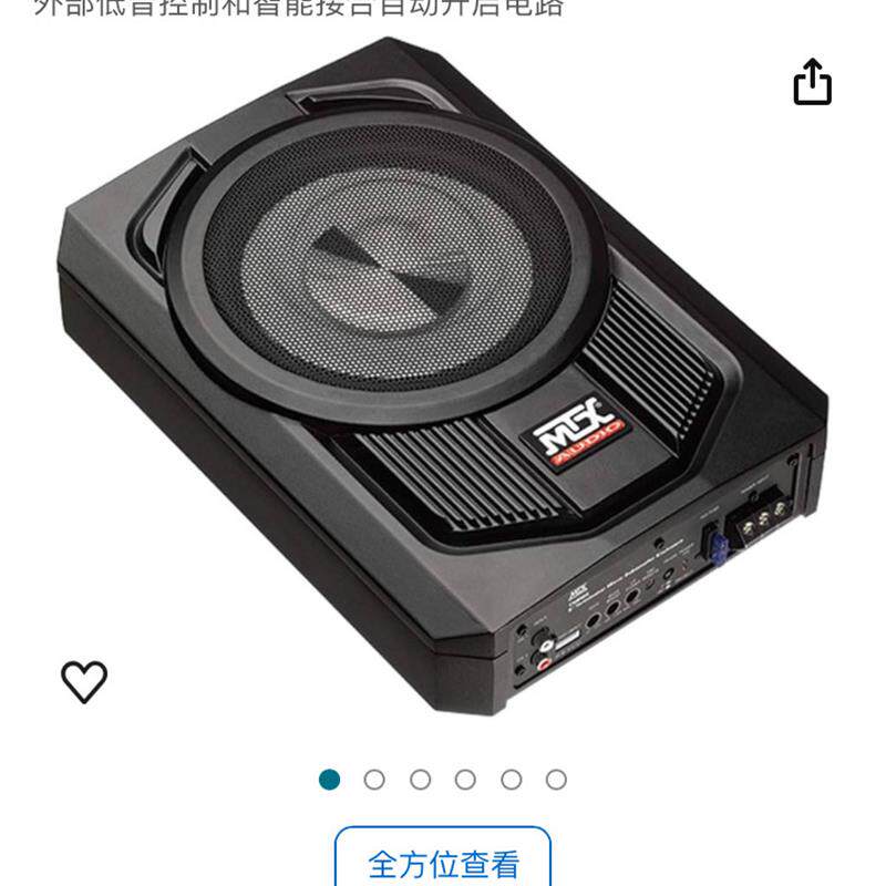 美国MTX汽车低音炮超薄重低音喇叭8寸12V音响有源座椅炮音响