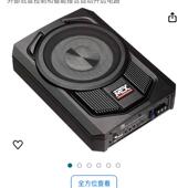 美国MTX汽车低音炮超薄重低音喇叭8寸12V音响有源座椅炮音响