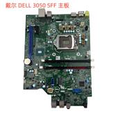 主板 六七代 戴尔 N8D59 GG04X 8NPPY SFF 3050 DELL 原装 正品